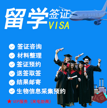 英国多次留学签证(学习)
